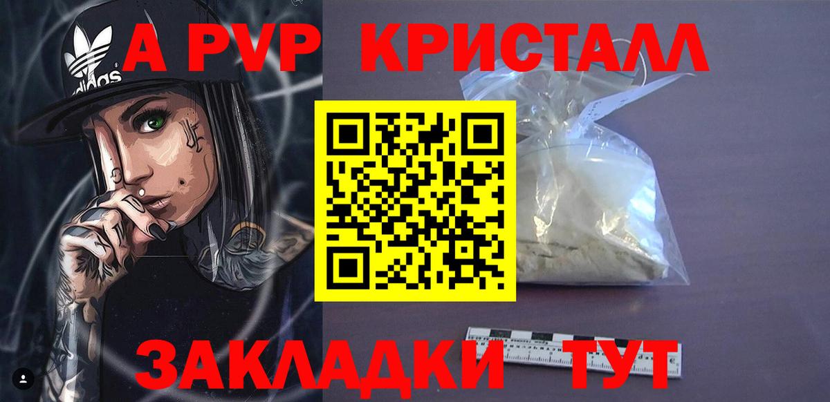 Меф МЯУ МЯУ   Марихуана  Кокаин  APVP СОЛЬ кристаллы  Дзержинск  ГАШ  Вход с VPN 