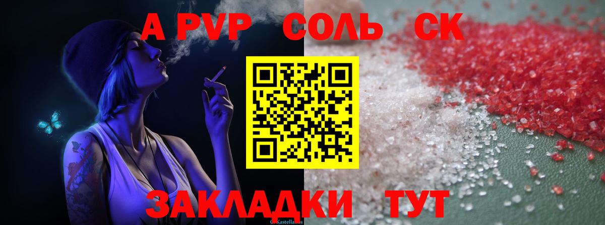 APVP мука  купить наркоту  Alpha PVP  APVP VHQ  Alpha PVP Crystall  Дзержинск  Вход с VPN 