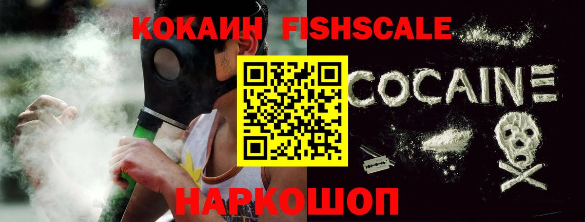 COCAIN 98% Дзержинск