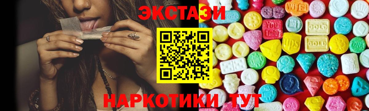 Ecstasy  kraken как зайти  ЭКСТАЗИ louis Vuitton  Вход с VPN  Дзержинск  Ecstasy louis Vuitton 