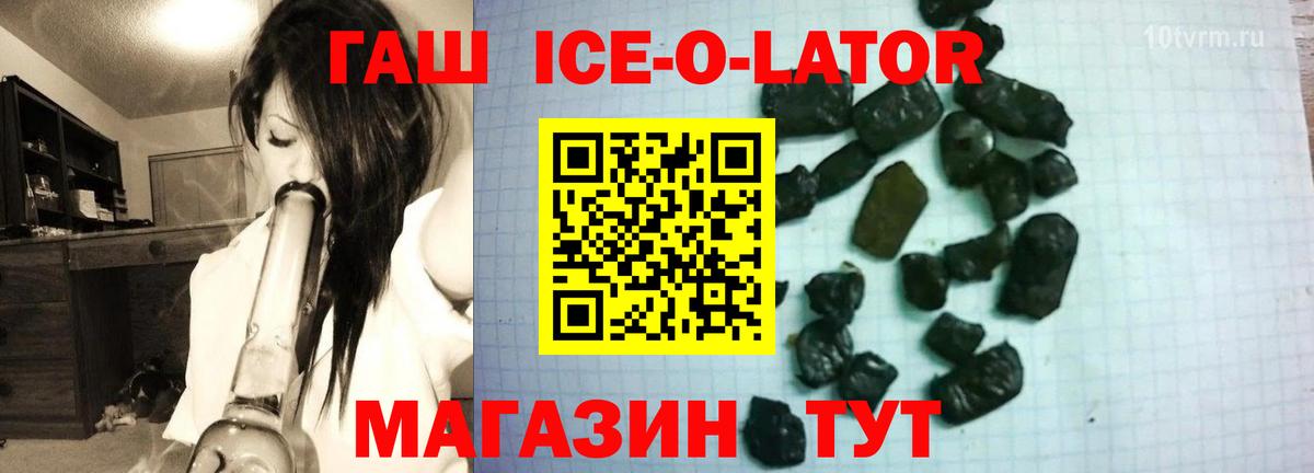 ГАШ hashish  Вход с VPN  Дзержинск  ГАШИШ убойный 