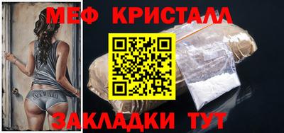 кокаин перу Лесосибирск