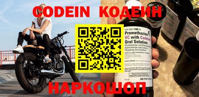 кокаин перу Лесосибирск