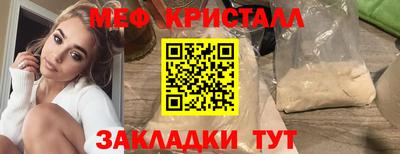 СК Ликино-Дулёво