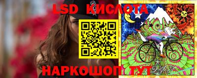 прущие грибы Ливны