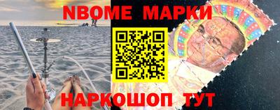 прущие грибы Ливны