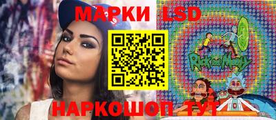 мефедрон Мариинск