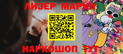 кокаин перу Лесосибирск