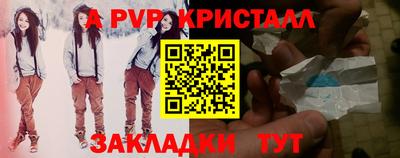 прущие грибы Ливны