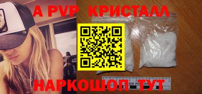 кокаин перу Лесосибирск