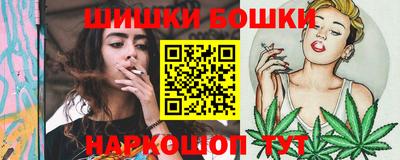 прущие грибы Ливны