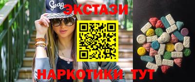 кокаин перу Лесосибирск