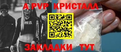 прущие грибы Ливны