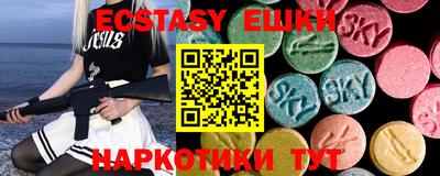 прущие грибы Ливны