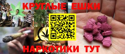прущие грибы Ливны