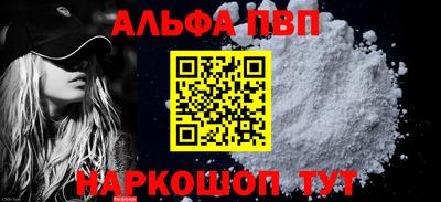 прущие грибы Ливны