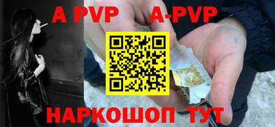прущие грибы Ливны