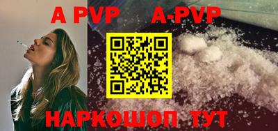 прущие грибы Ливны