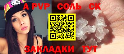 кокаин перу Лесосибирск