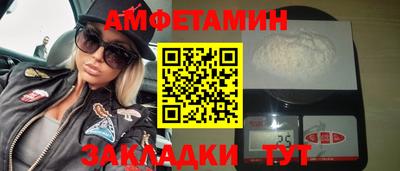 прущие грибы Ливны
