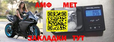 мефедрон Мариинск