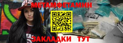 прущие грибы Ливны