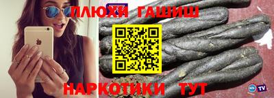 прущие грибы Ливны