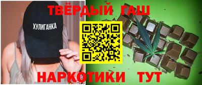 прущие грибы Ливны
