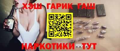 прущие грибы Ливны