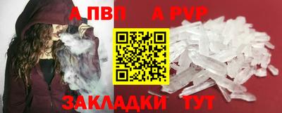 прущие грибы Ливны