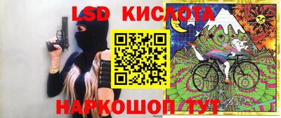 СК Ликино-Дулёво
