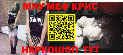 кокаин перу Лесосибирск