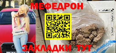 СК Ликино-Дулёво