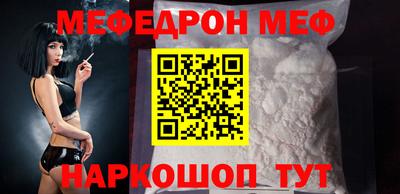 СК Ликино-Дулёво