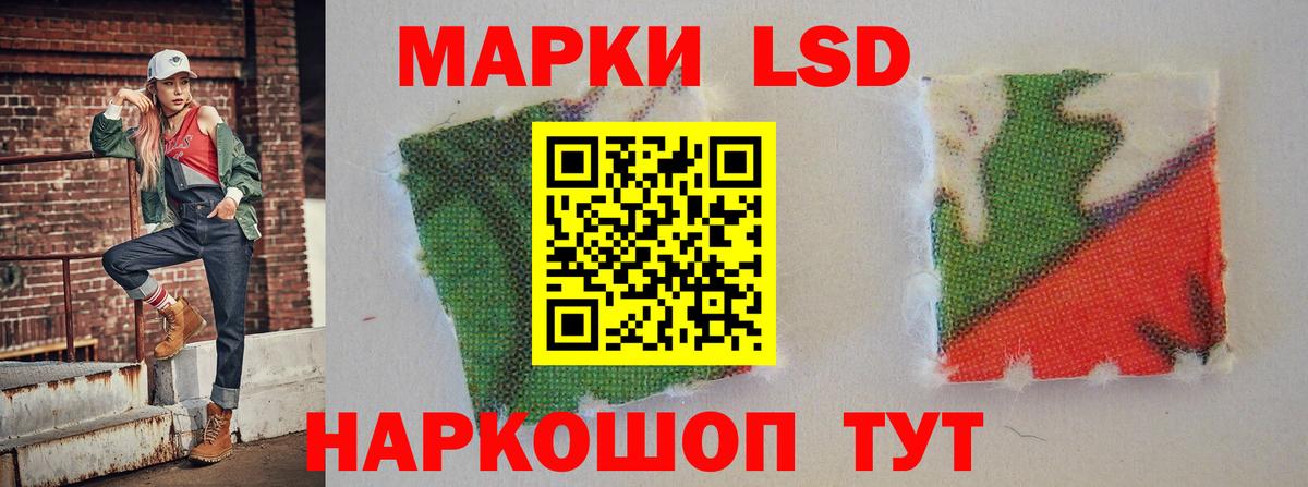 ЛСД экстази ecstasy  Вход с VPN  ЛСД экстази ecstasy  Лсд 25 экстази  Дзержинск 