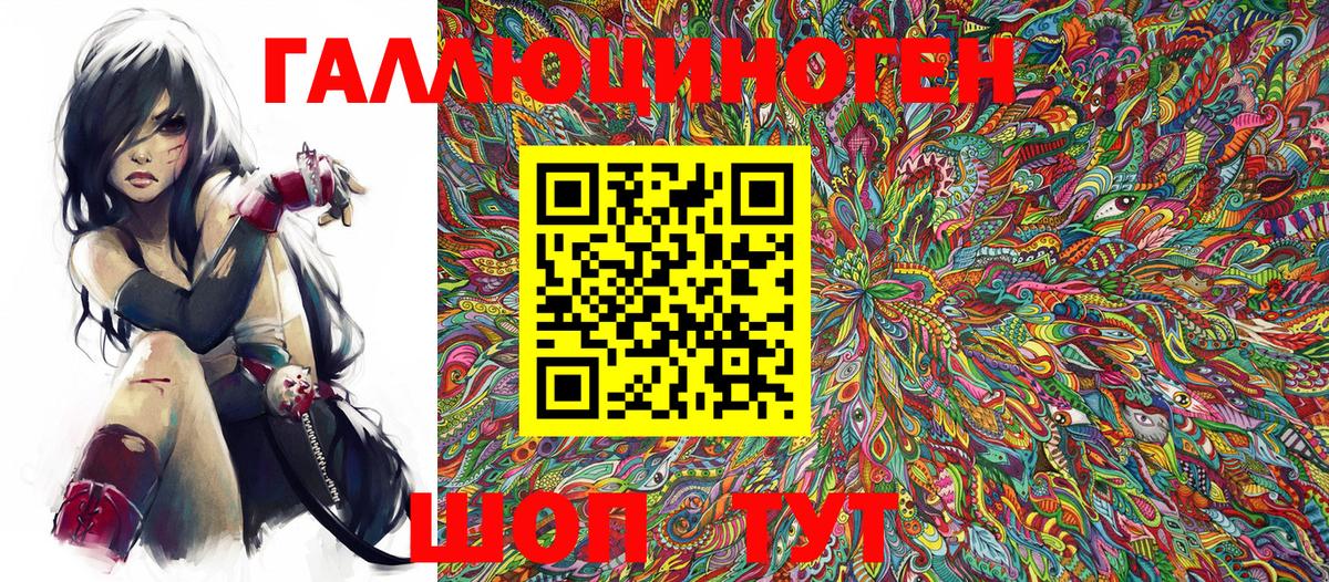 Псилоцибиновые грибы MAGIC MUSHROOMS Дзержинск